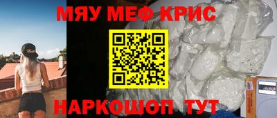 прущая мука Тара