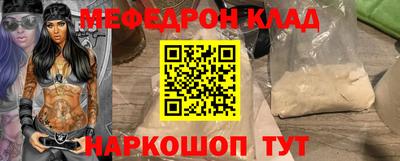прущая мука Тара