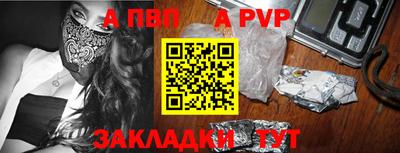соль ск Тверь