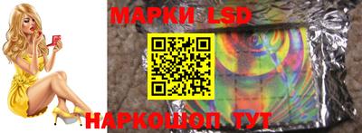 соль ск Тверь