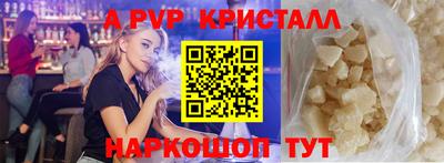соль ск Тверь