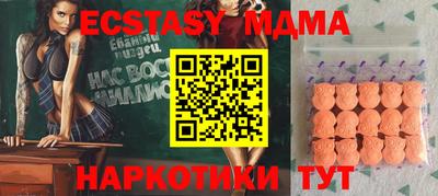 дурь Татарск