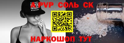 дурь Татарск