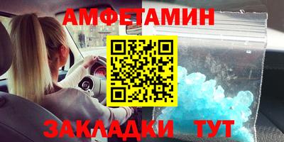 соль ск Тверь