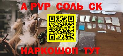 дурь Татарск