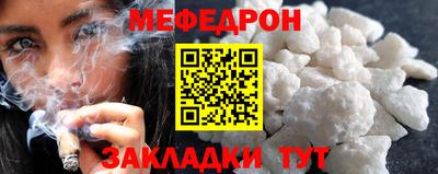 прущая мука Тара