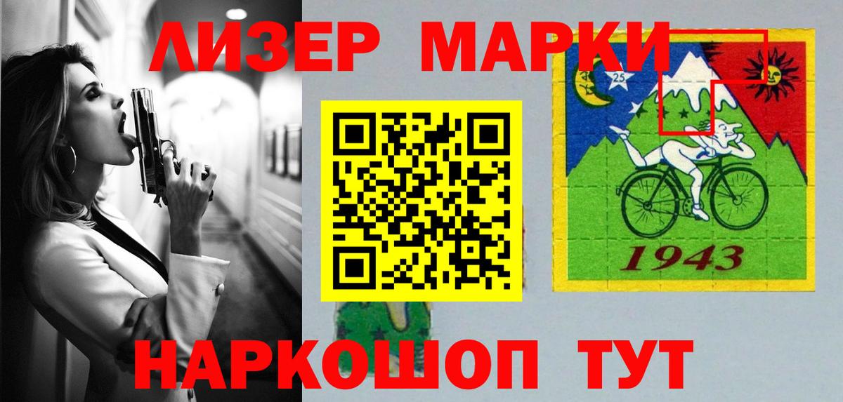 Лсд 25 экстази ecstasy Ачхой-Мартан