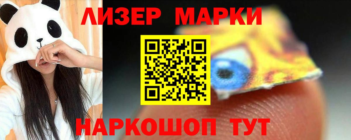Лсд 25 экстази кислота  Вход с VPN  ЛСД экстази ecstasy  Ачхой-Мартан 