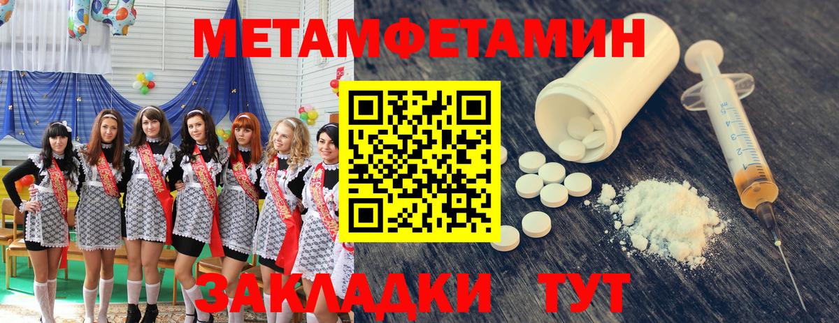 Метамфетамин винт  Метамфетамин винт  Ачхой-Мартан  Вход с VPN 
