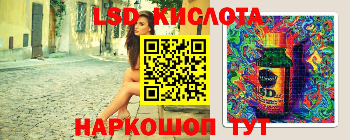 Ачхой-Мартан  Марки N-bome 1500мкг  Вход с VPN 
