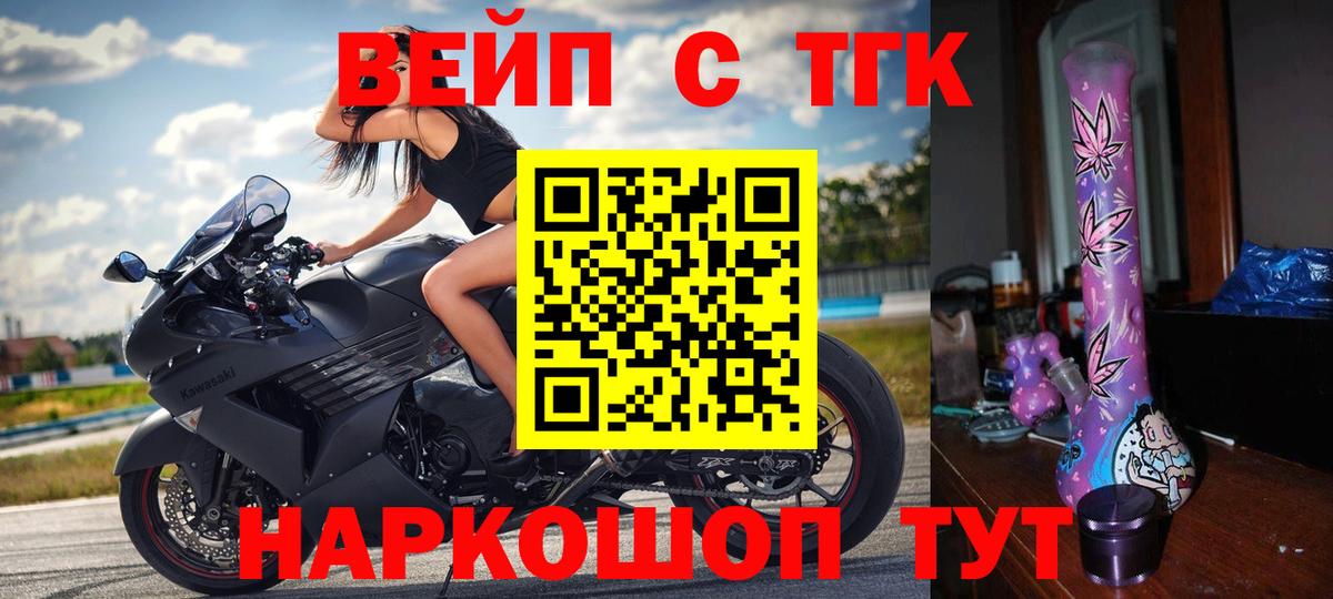 Дистиллят ТГК гашишное масло Ачхой-Мартан