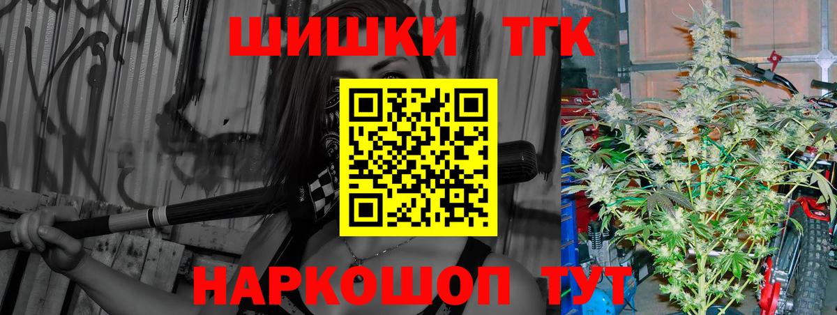 Канабис планчик  МАРИХУАНА Bruce Banner  Вход с VPN  Марихуана гибрид  Ачхой-Мартан 